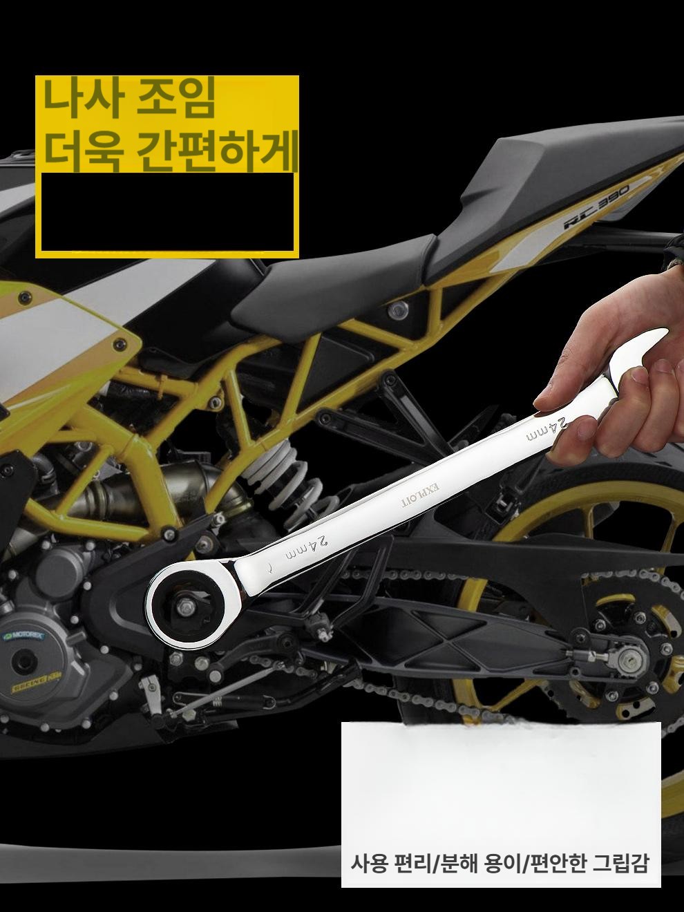 렌치 세트 6-24mm 기어 토크 소켓 미터법 조합 스패너 자동차 수리 도구 - 상세 이미지 2