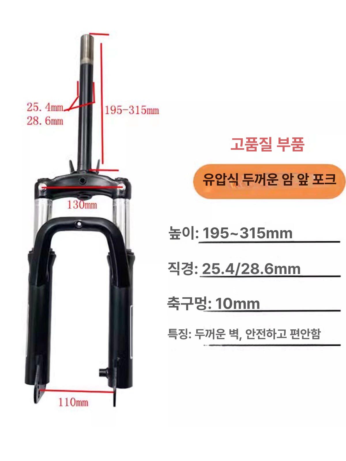 에어 자전거 프론트 샥 충격 포크 쇼크 쇼바 흡수 산악 서스펜션 - 상세 이미지 4