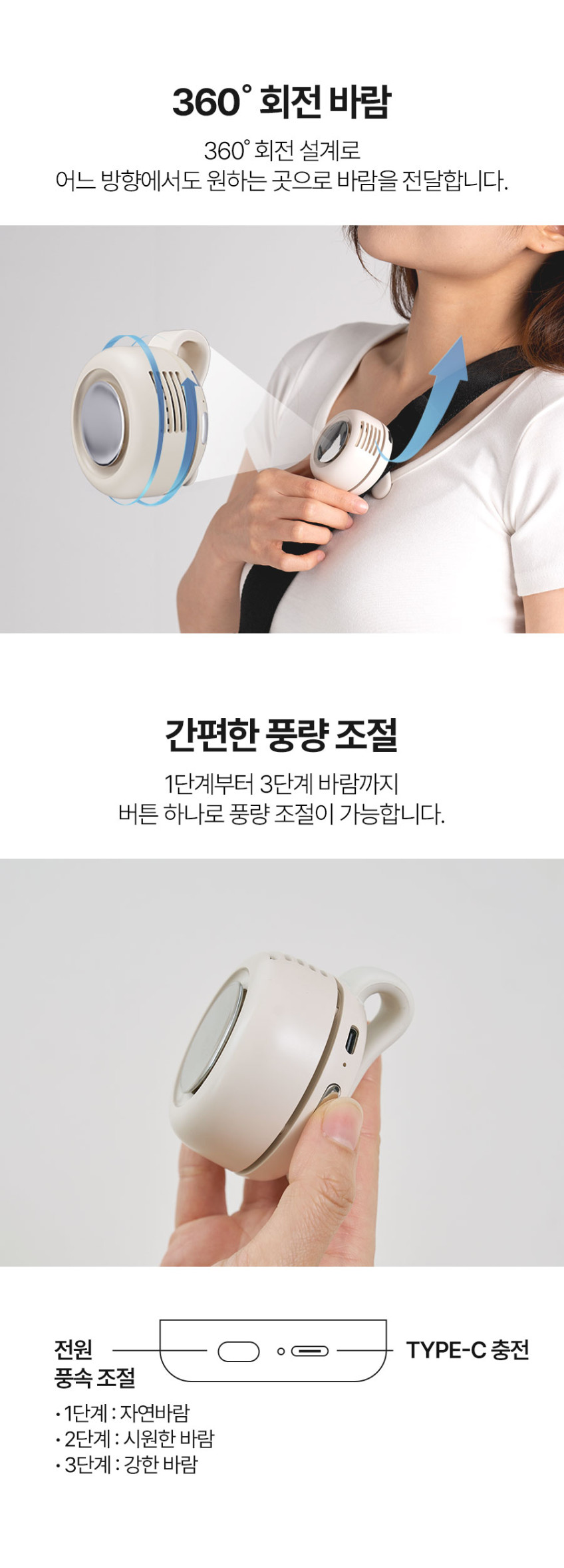 비바 아리 무소음 휴대용 목걸이 포켓용 미니 무선 선풍기 판매처 상세 정보 이미지 3