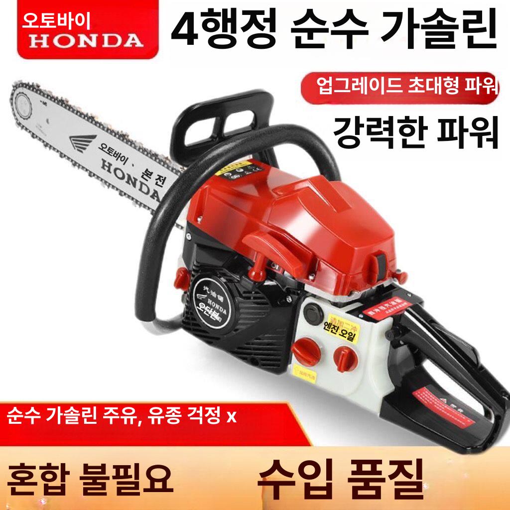 가솔린 체인 엔진 톱 벌목 스틸 목공 기계 나무 1개 - 상세 이미지 4