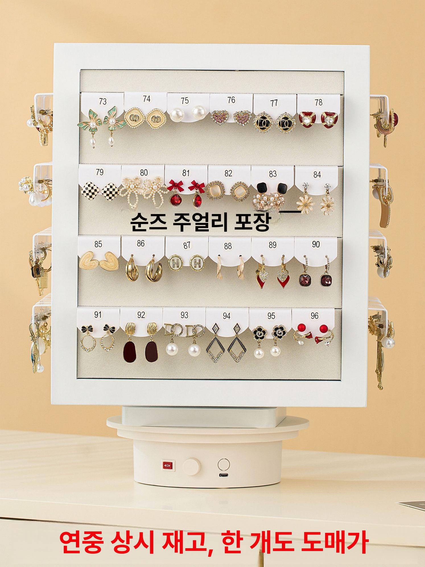 자동 회전 귀걸이 진열대 아크릴 디스플레이 스탠드 쥬얼리 전시 보관함 - 상세 이미지 3