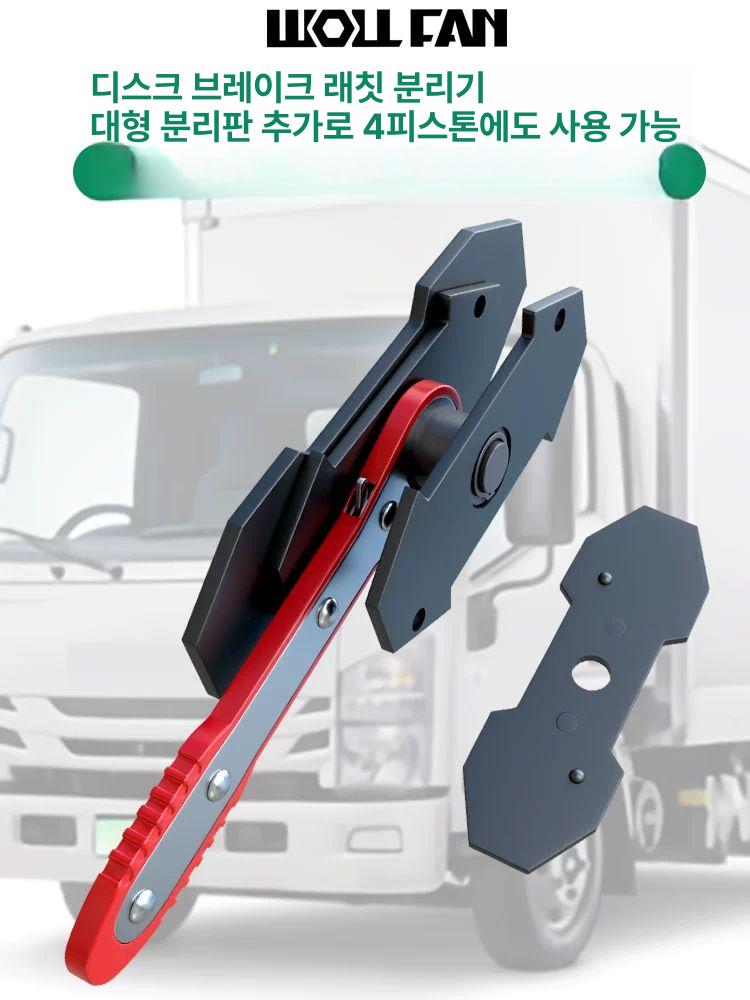 리턴공구 브레이크 캘리퍼 공구 나비형 실린더 자동차 라이닝 패드 분해 렌치 - 상세 이미지 2