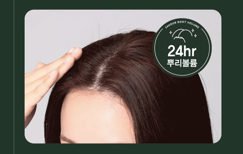 RYO Root:Gen Root Volumizer - description 8