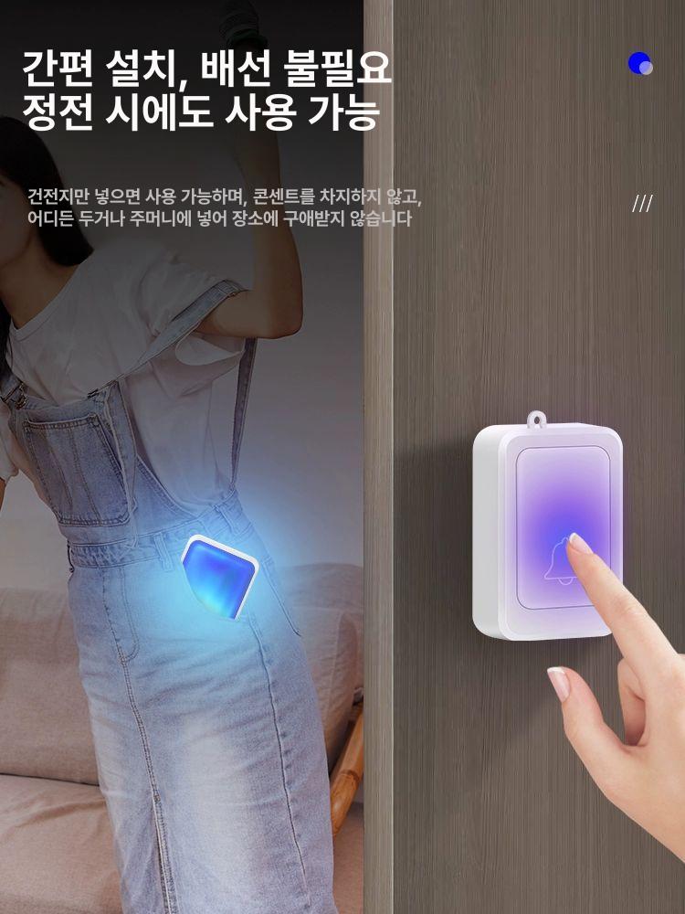 깜빡이 초인종 청각장애인용 원터치 알람 무선 호출 - 상세 이미지 5