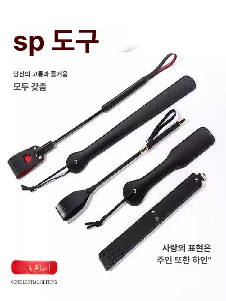 말채찍 초경량 훈련도구 가죽 경마 교육 채찍 훈련  - 상세 이미지 2
