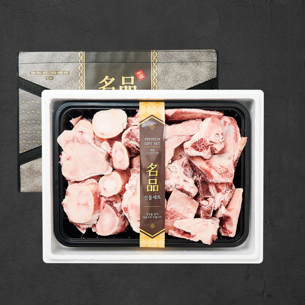 한우 보신세트 5호 (사골2kg+잡뼈2kg) - 상품 이미지