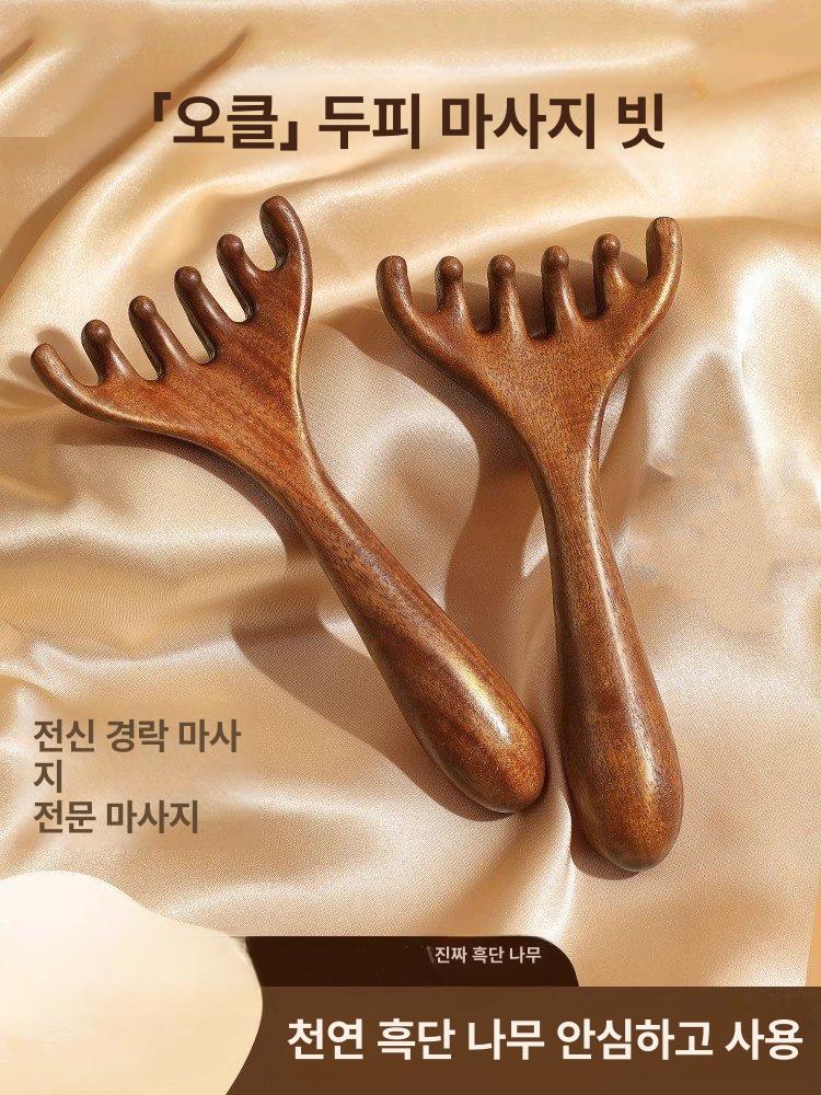 근육 순환 머리 승모근 마사지 페이스 바디 얼굴 마사지 - 상품 이미지