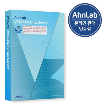 안랩 V3 Net for Linux Server DSP 기업용 1년 백신