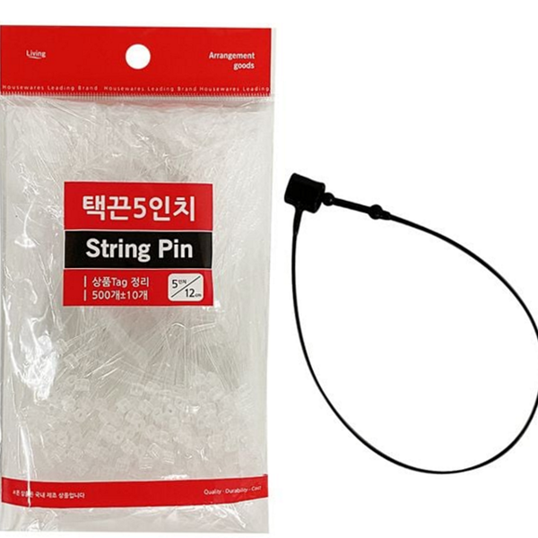 플라스틱 의류 택끈 나일론 의류 라벨 텍고리 옷걸이 투명 상표 - 상품 이미지