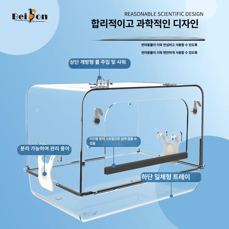 앵무새 목욕통 투명 샤워 모이통 조류 용품 걸이식 - 상세 이미지 3
