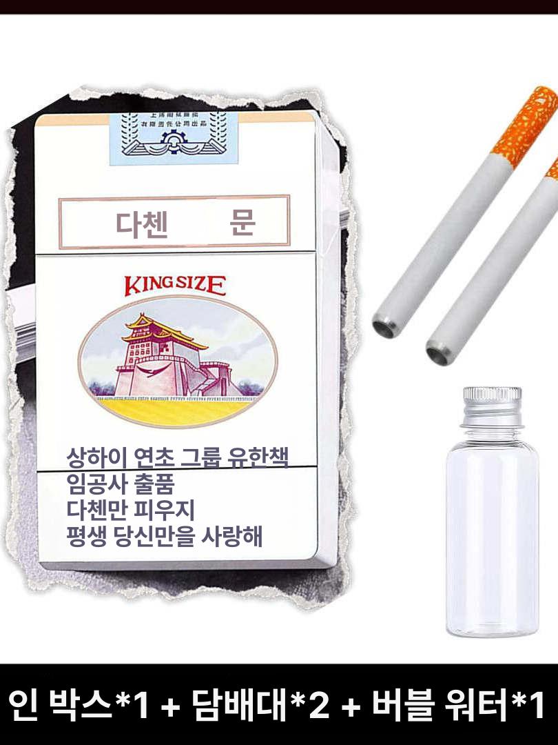 인싸템 담배비눗방울 버블시가렛 컵 대포 비누방울  - 상세 이미지 4