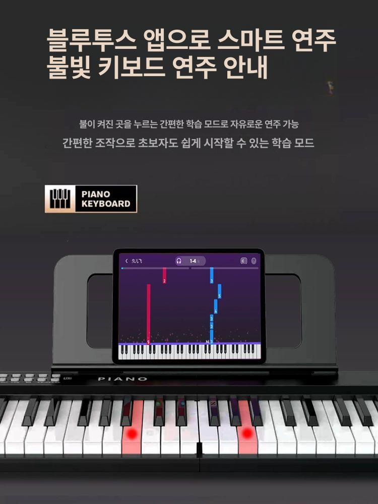 연습용 피아노 악기 입문용 롤링 접히는 전자 건반 88키 - 상세 이미지 3