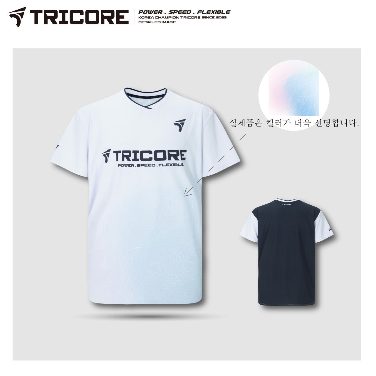 트리코어 배드민턴 반팔 티셔츠 경기 게임웨어 운동복 피클볼 TRT-1/248 - 상품 이미지