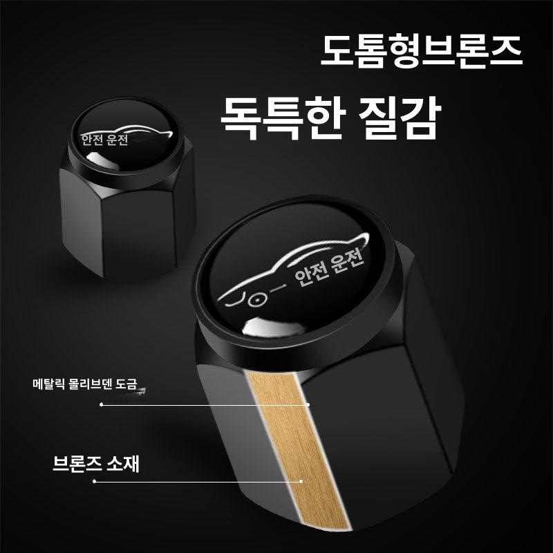 호환 메르세데스 벤츠 B/C/E/S 클래스 A 클래스 C200L GLC GLK CLA 용 금속 차량 휠 타이어 밸브 캡 스템 케이스 커버 4개 - 상세 이미지 5