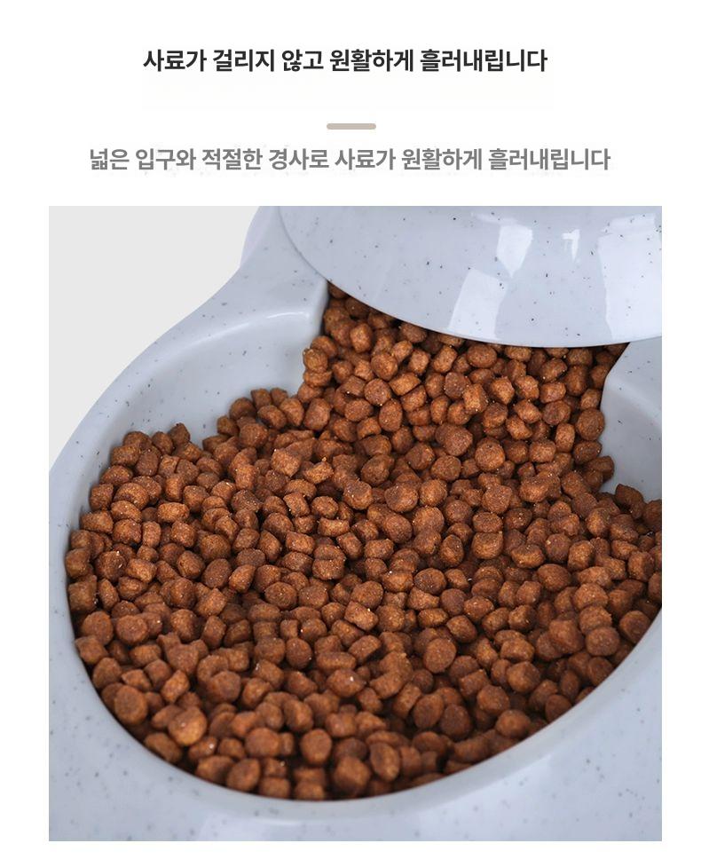자동급식기 강아지 사료 스마트 11l 먹이 고양이 반려견 스케쥴 앱연동 대용량 대형견 피더 - 상세 이미지 5