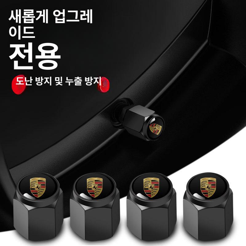 호환 메르세데스 벤츠 B/C/E/S 클래스 A 클래스 C200L GLC GLK CLA 용 금속 차량 휠 타이어 밸브 캡 스템 케이스 커버 4개 - 상세 이미지 2