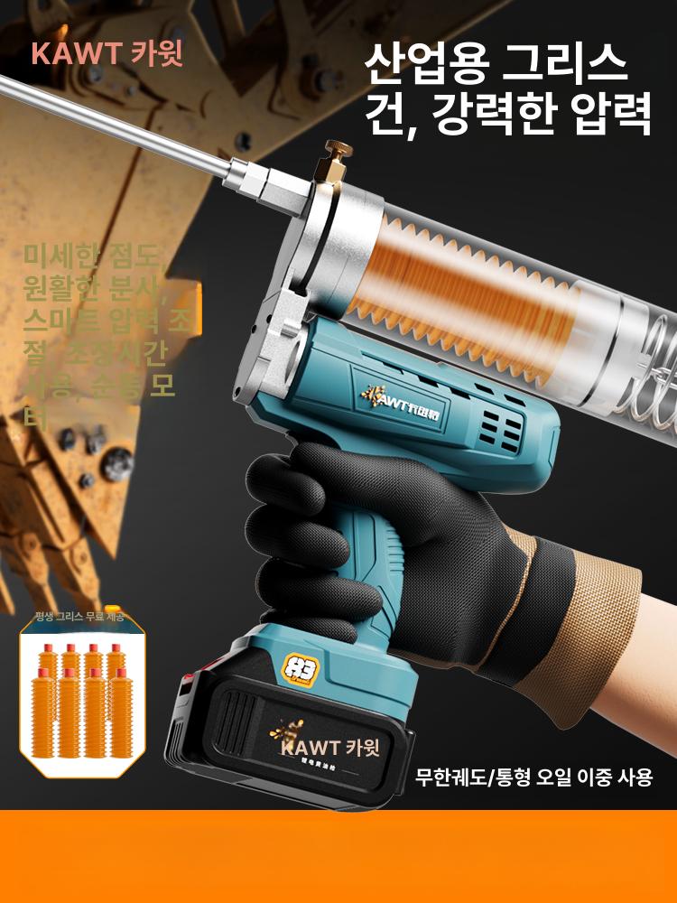 전동 구리스건 무선 충전식 충전드릴 베어툴 주입기 - 상세 이미지 2