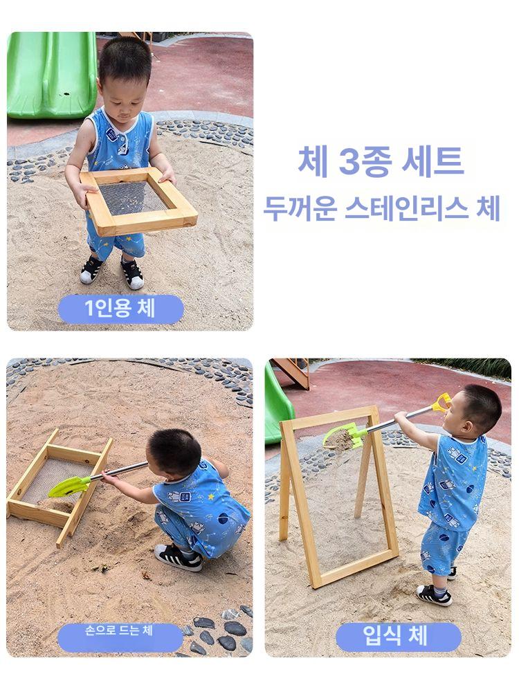 비치 채망 원목 체받침 체 채반기 스크린 자갈 곡물  - 상세 이미지 2