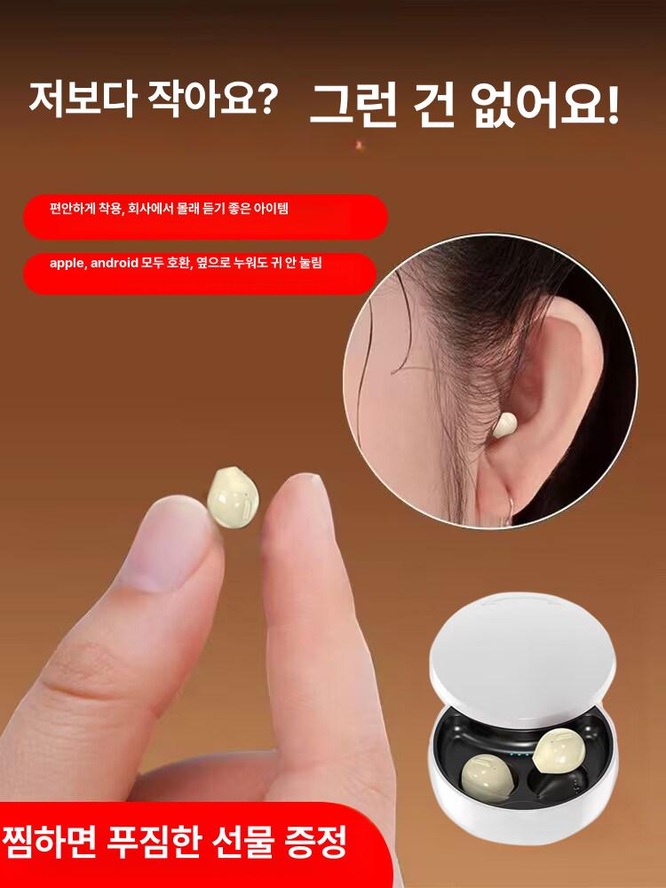 미니 초소형 블루투스 이어폰 사무실 - 상세 이미지 2