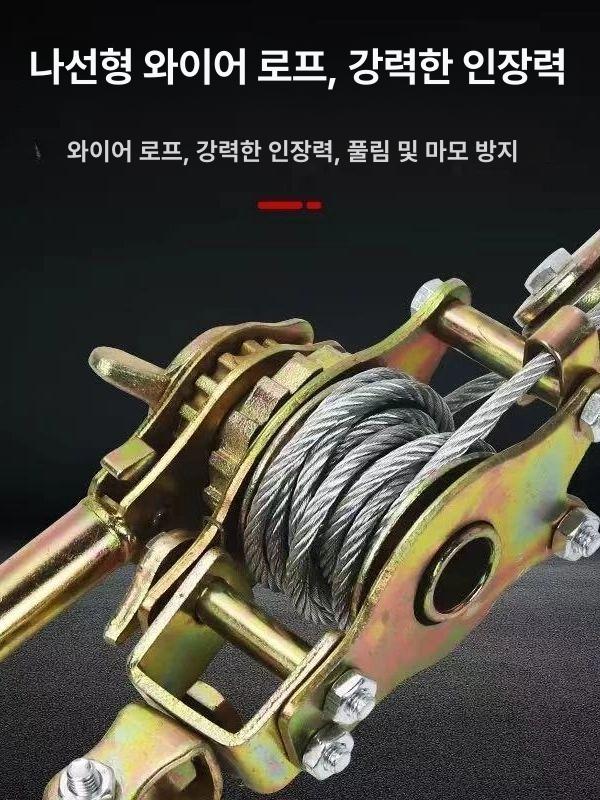 수동 와이어 텐셔너 더블 윈치 핸드 케이블 2T 농업 건설 고급형 내구성 강화 튼튼한 제품 - 상세 이미지 5