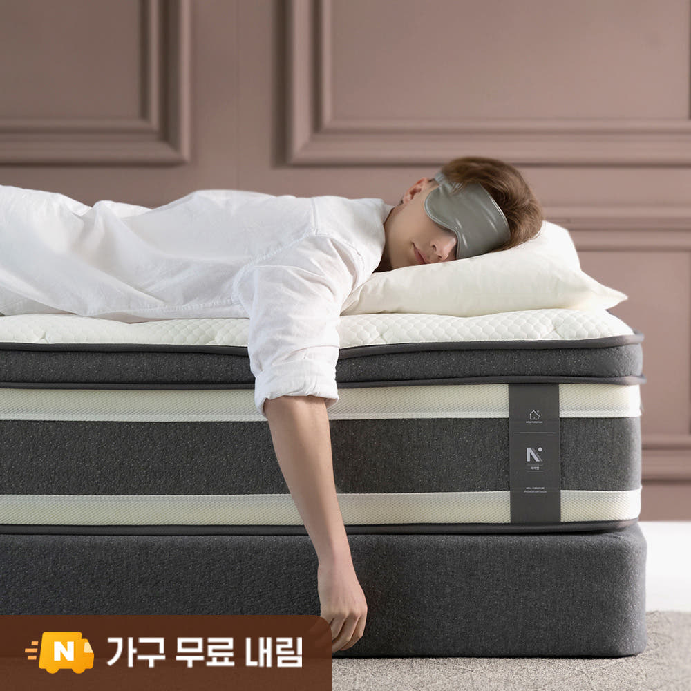 (NEW시그니처) 더매직 허리 환자가 만든 포켓스프링 침대 바닥 매트리스 28cm, S(싱글), 하드