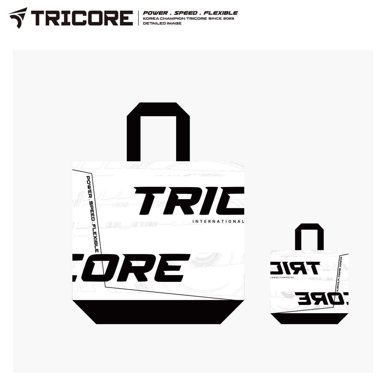 트리코어 리유저블백 부직포 가방 쇼핑백 휴대용 장바구니 TRB-50 화이트 - 상품 이미지