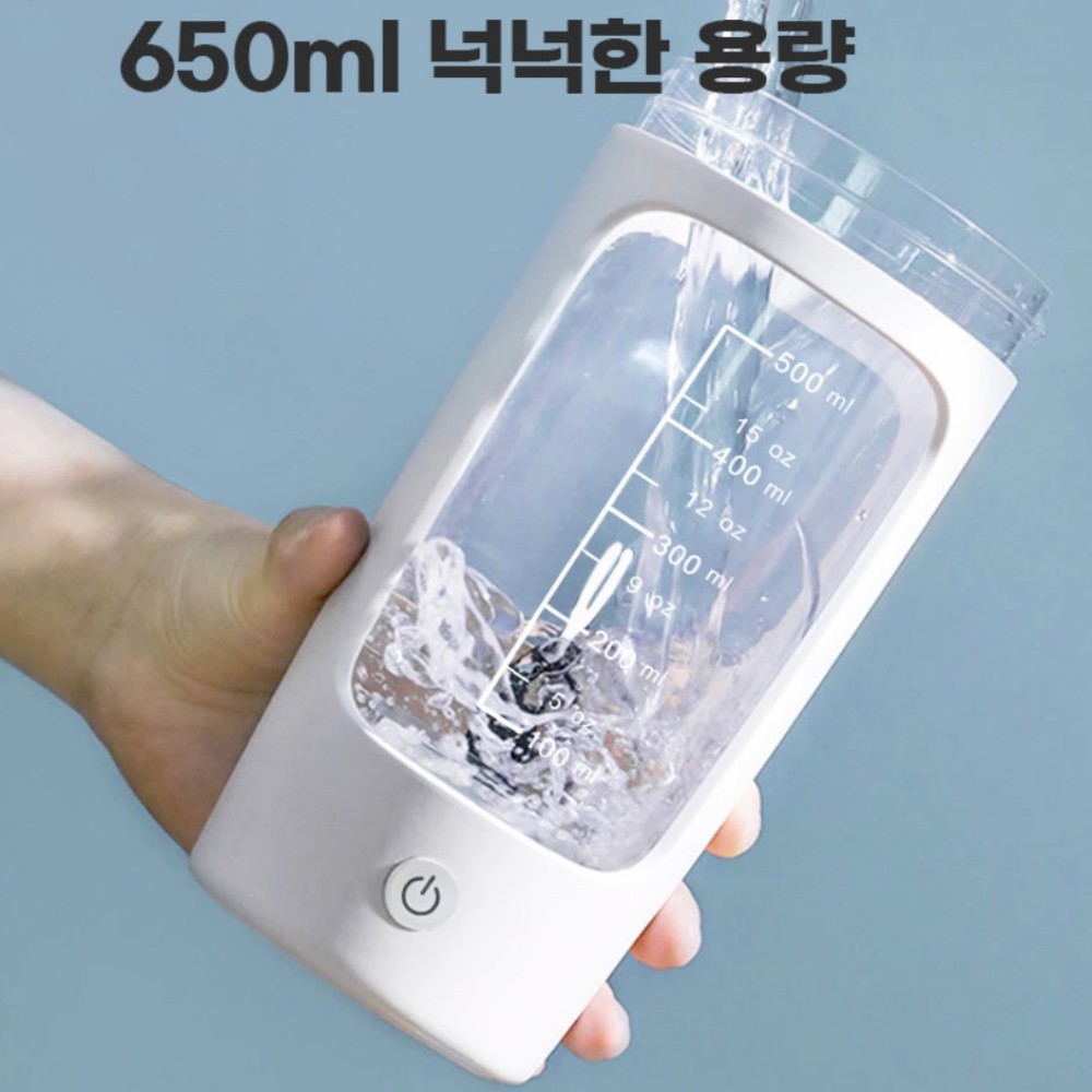 트라이탄 물병 눈금 쉐이커통 보틀 블렌더 헬스 프로틴 단백질 스포츠 전동 650ml 이미지 6