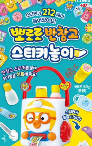 thumbnail-7