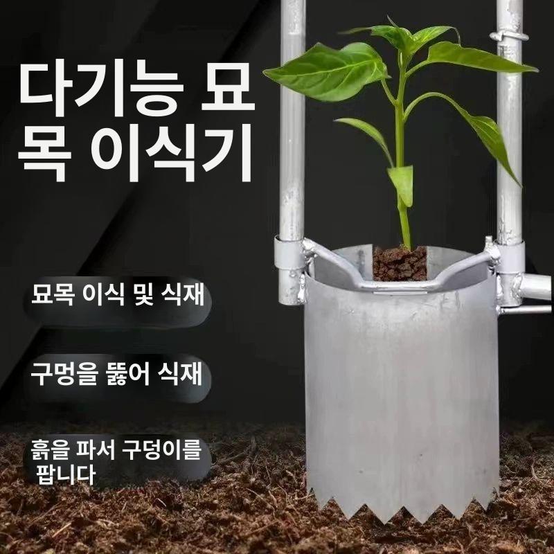 모종 이식기 고추 수박 심는 들깨 모종이식기 묘목 - 상세 이미지 5