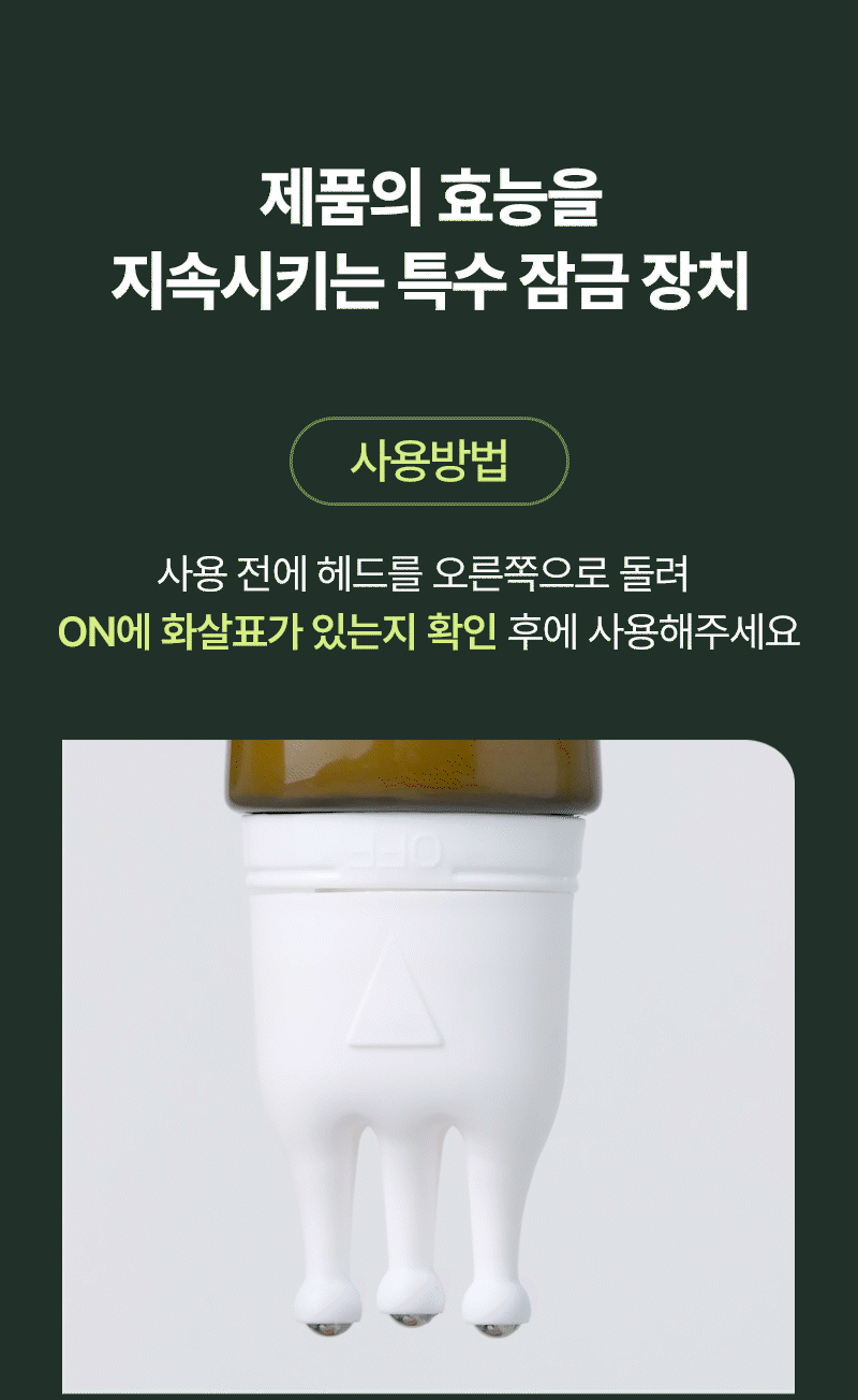 RYO Root:Gen Triple Shot Scalp Serum - description 12