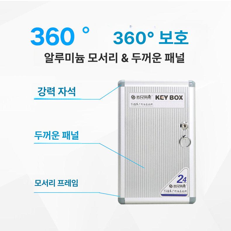 알루미늄 벽걸이 열쇠 키 박스 회사키 보관함 현관 수납함 경비실 사무실 정리함 번호키 - 상세 이미지 3
