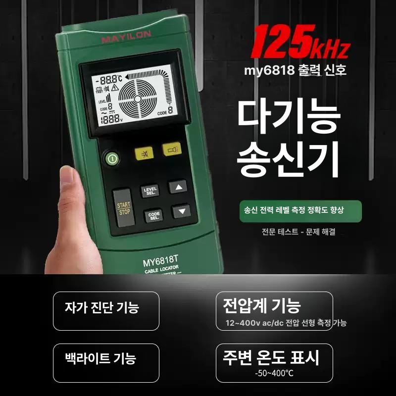 전문 lcd 케이블 와이어 금속 파이프 트래커 테스터 디지털 새로운 측정기 대형 - 상세 이미지 3
