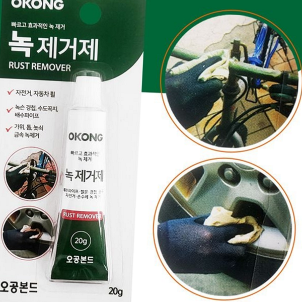 금속 녹제거제 수도꼭지 녹제거제 스테인리스 파이프 산업용 가정용 - 상품 이미지