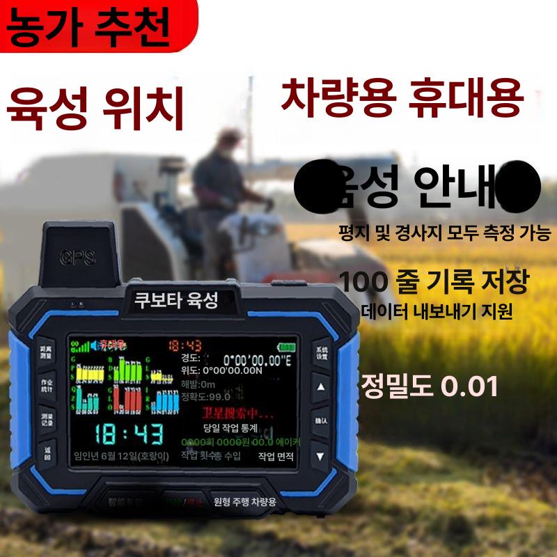 크레인 붐 카메라 지게차 포크레인 중장비 후방 안전 작업 고화질 IP 방수 방진 GPS 4성 위치 추적 - 상세 이미지 3