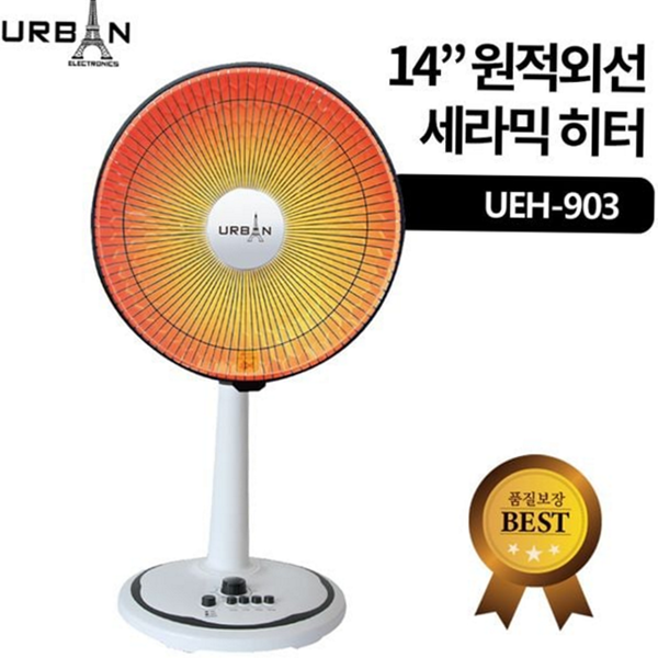 2단계 원적외선 히터 회전 세라믹 히터 사무실 난방기 겨울철 안전 - 상품 이미지