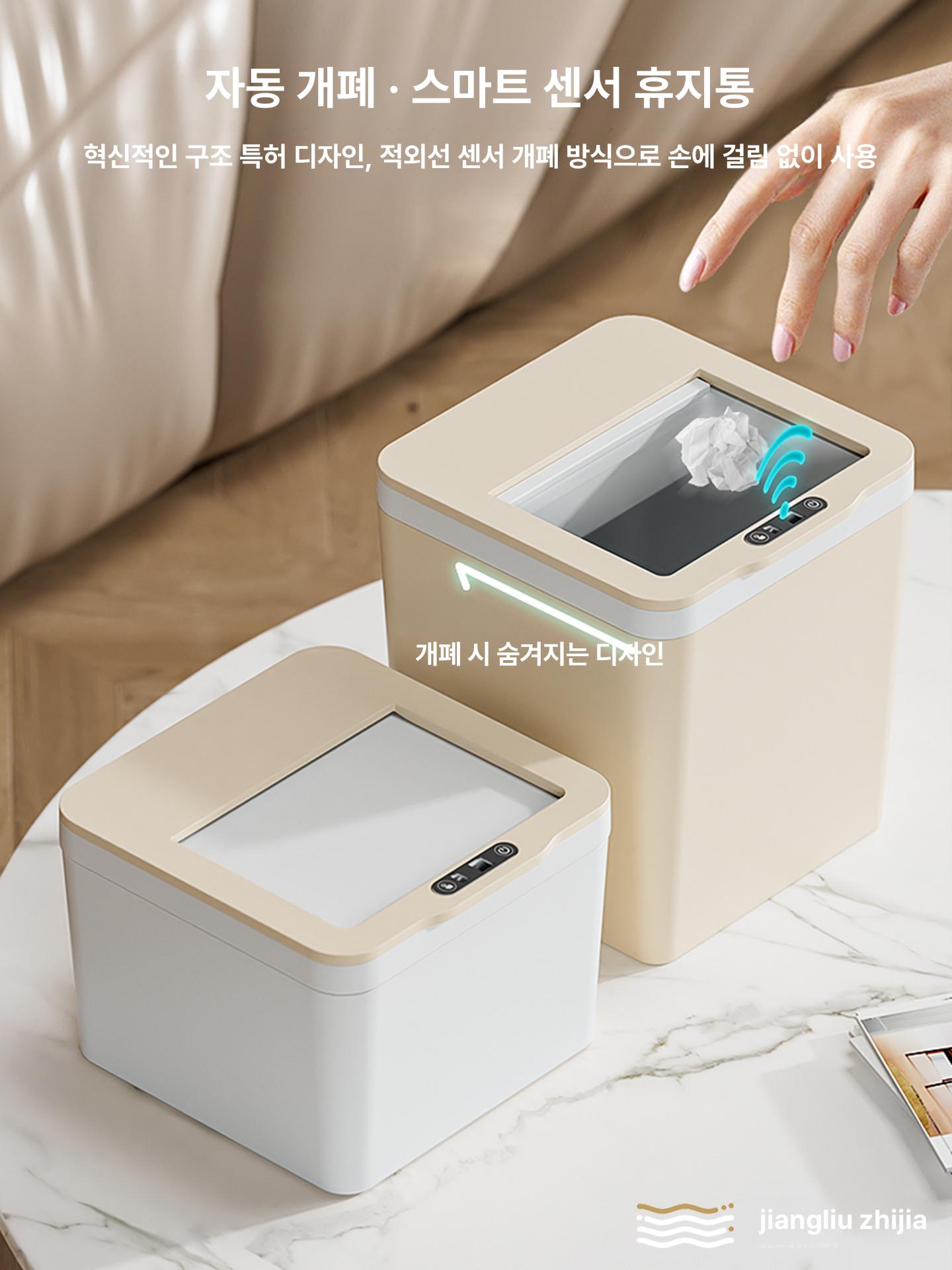 센서 자동 휴지통 탁상용 4L 6L 스마트 모션 밀폐형 주방 사무실용 벽걸이 쓰레기통 - 상세 이미지 3