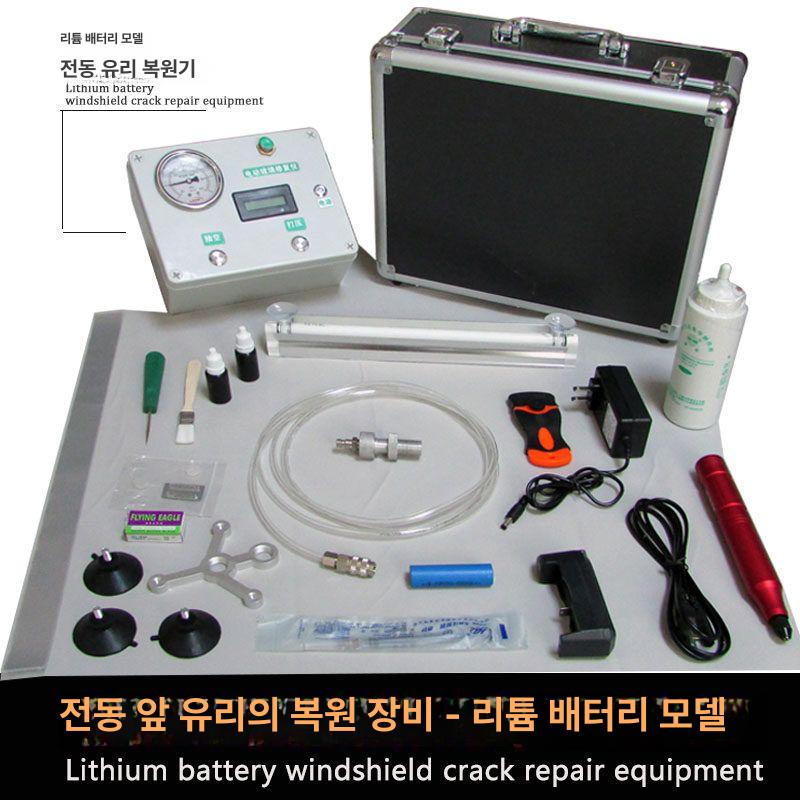 유리 접착제 자동 자동차 윈드실드 금 크랙 돌빵 기스 파손 긴급 복원 자가 수리 본드 220V 전원 공급 세트 - 상세 이미지 2
