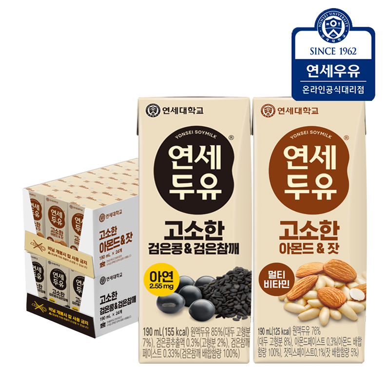 연세두유 검은콩검은참깨24팩+아몬드잣24팩, 190ml, 48개 - 상품 이미지