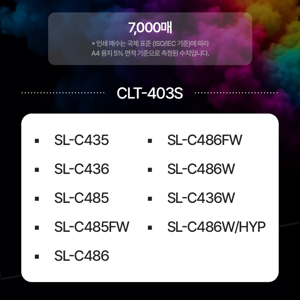 삼성 CLT-W406 정품 폐토너통 SL-C433 C563W C483W 404 - 상세 이미지 2