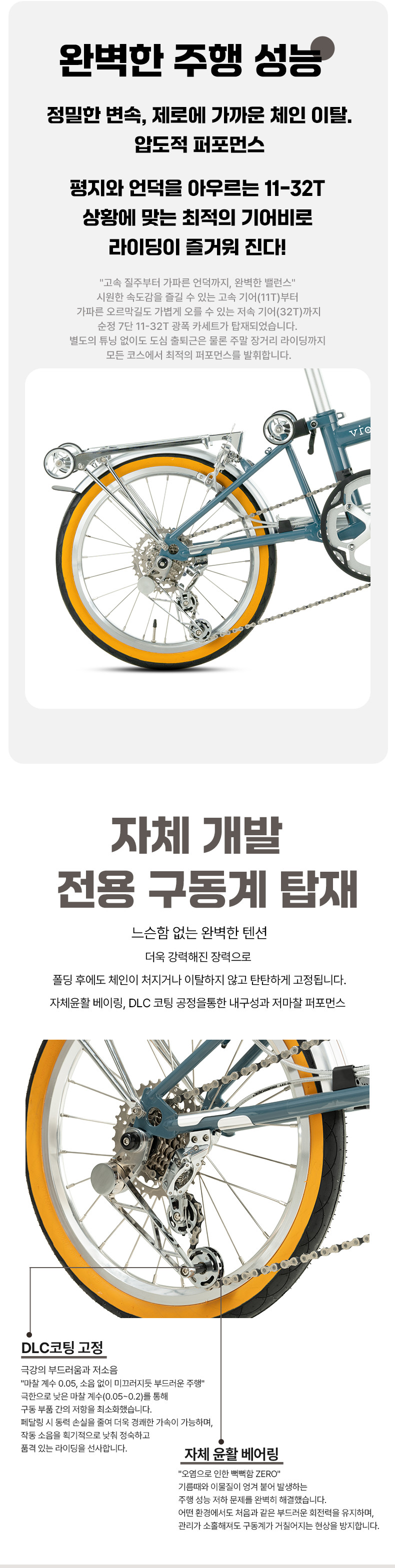 뉴올리 26년형 트라이폴드 고급형 접이식 자전거 미니벨로 판매처 상세 정보 이미지 4