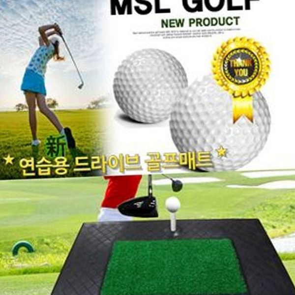 드라이빙 골프 스윙 연습 매트 아이언 골프 드라이브 매트 인조 - 상품 이미지
