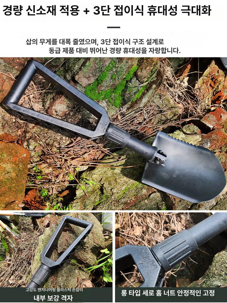 야전삽 휴대용 접이식 야전 눈 비상 차량용 삽 야외 침대 다용도 낚시 경량 - 상세 이미지 4