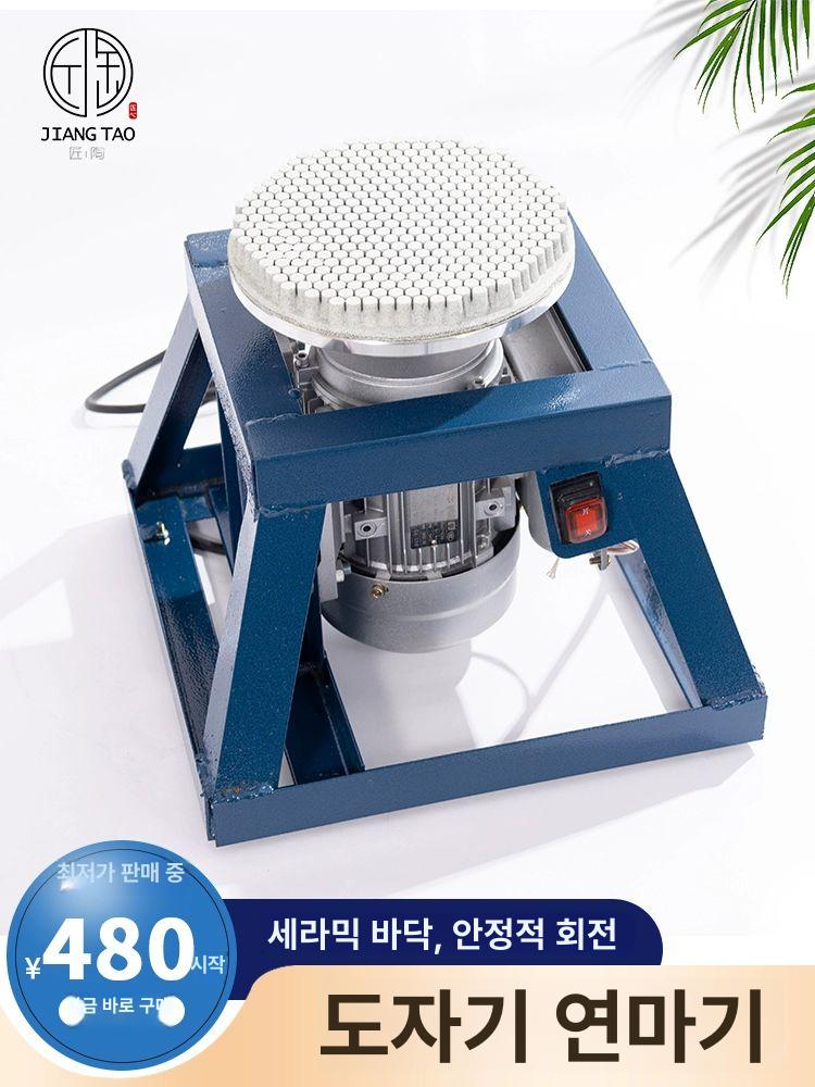 연삭 그라인더 도자기 바닥 기 디스크 샌딩 강력 회전 기 연마 공방 작업 - 상세 이미지 2