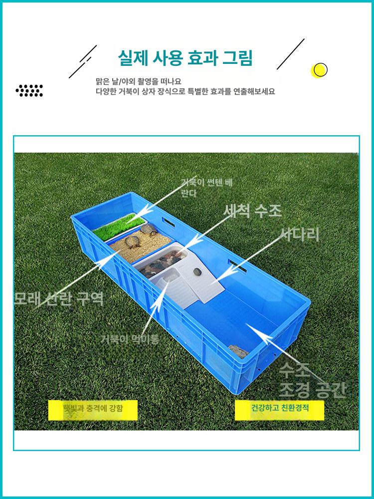 거북이 어항 대형 풀세트 반수생 키우기 구피 수족관 오픈형 아크릴 수조 상자 - 상세 이미지 4