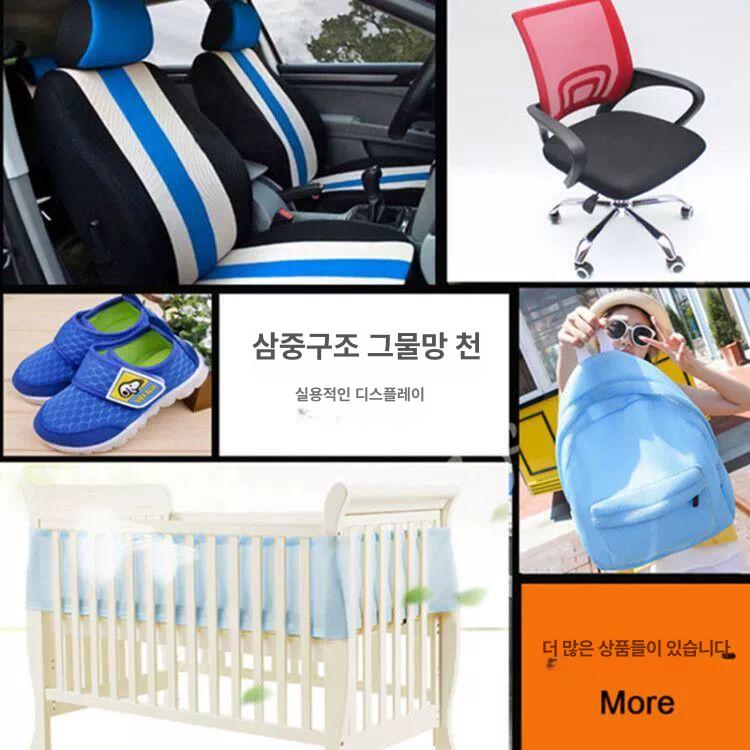 매쉬천 폴리에스터 샌드위치 에어 메쉬 실내 장식 패브릭 가방 - 상세 이미지 5
