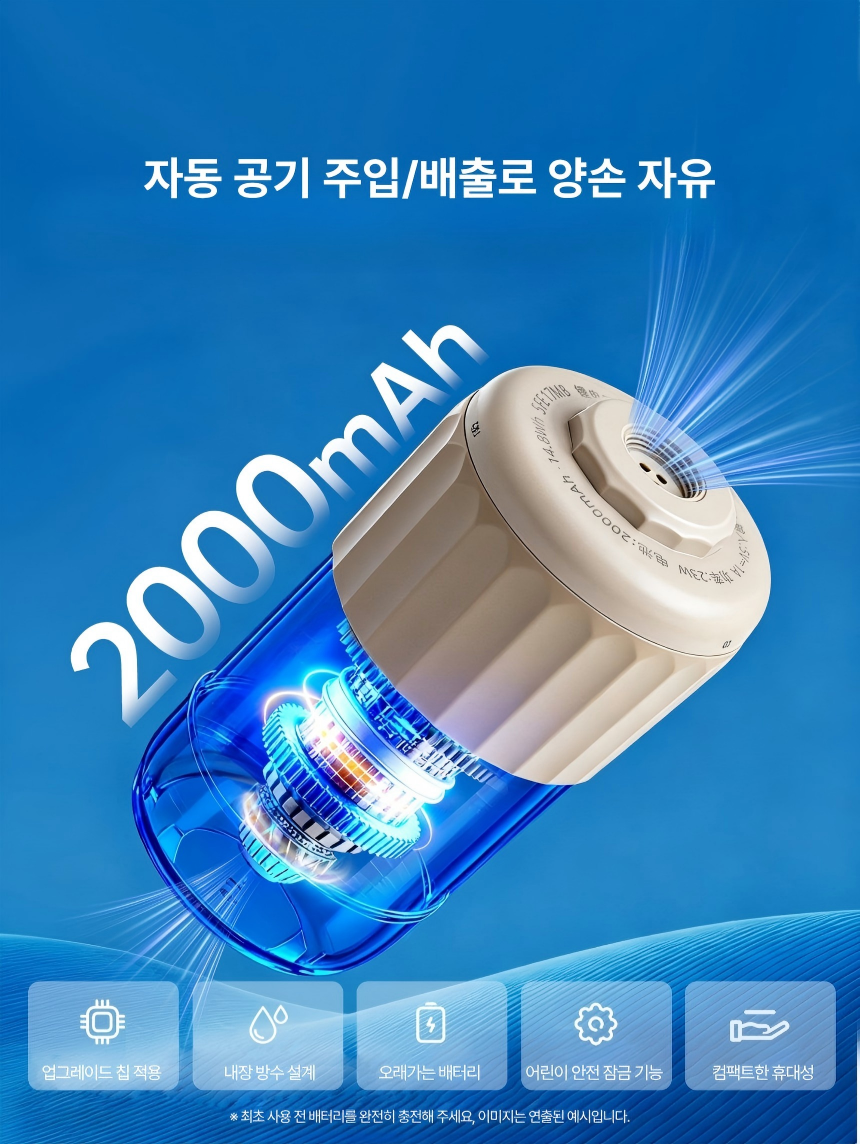 자동 에어텐트 2~4인용 대형 캠핑 원터치 방수성능 쉘터형 차박 캠핑텐트 - 상세 이미지 4