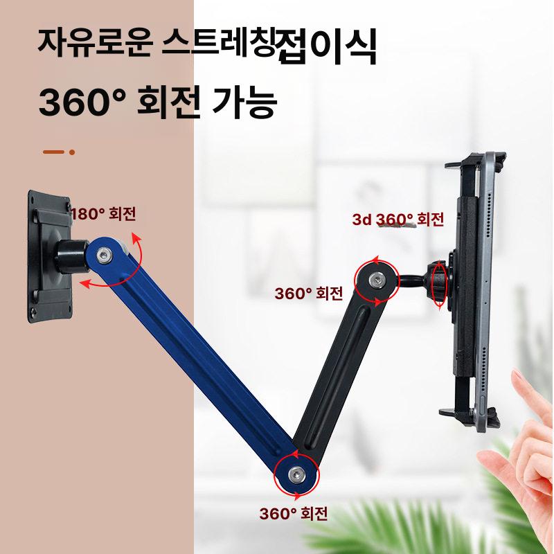 태블릿벽거치대 벽거치대 아이패드 갤럭시탭 탭거치대 패드거치대 각도조절 - 상세 이미지 3
