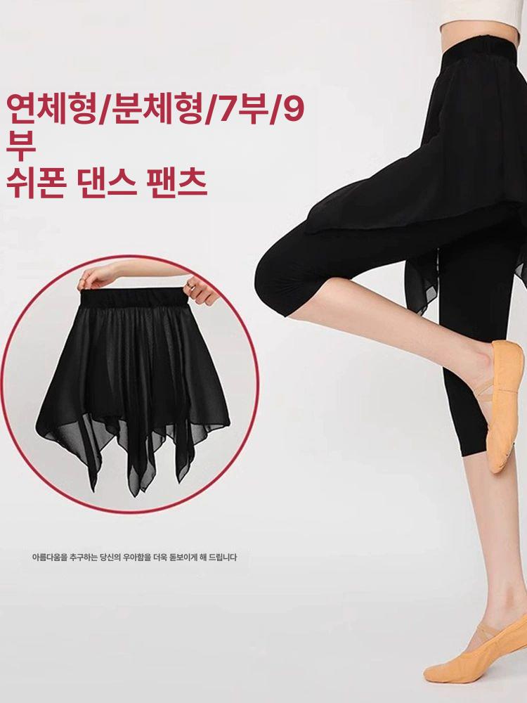 화사한 랩스커트 치마 쉬폰 무용 댄스복 불규칙 여성 스커트 - 상세 이미지 2