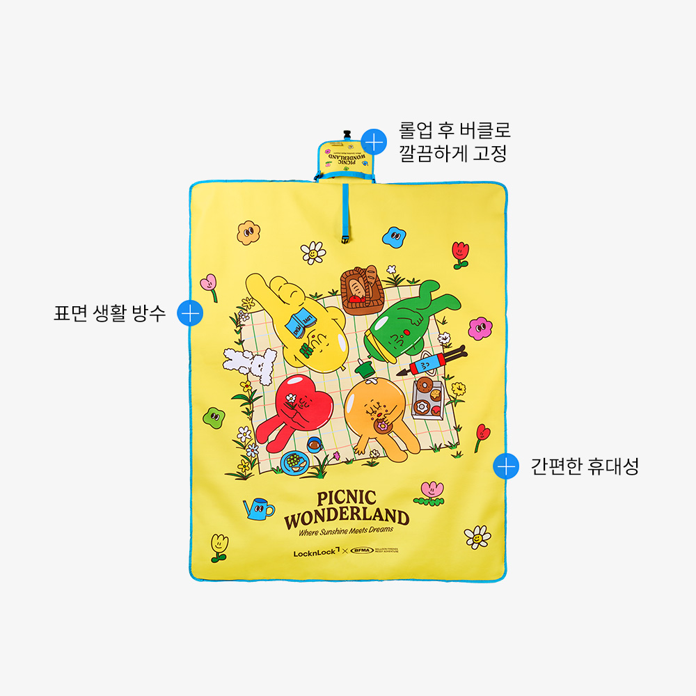락앤락x벌룬프렌즈 피크닉매트 돗자리 - 상세 이미지 2