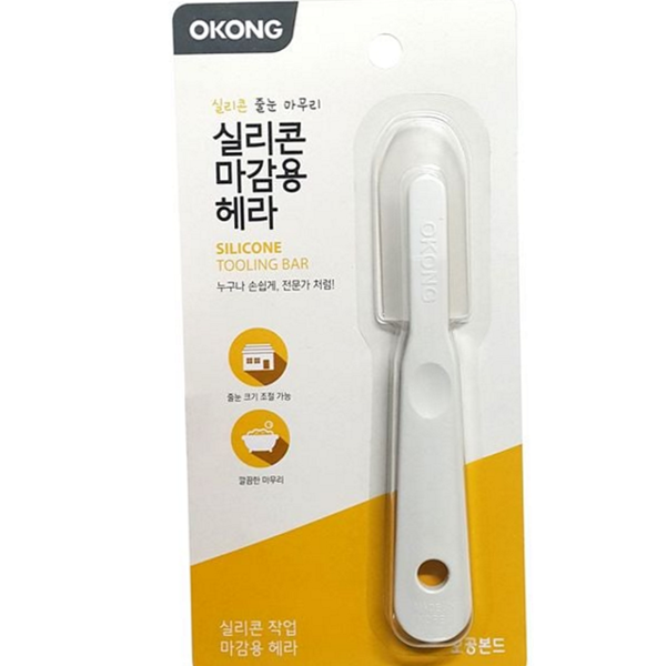 셀프 줄눈 헤라 실리콘 마감 헤라 타일 모서리 작업 도구 - 상품 이미지